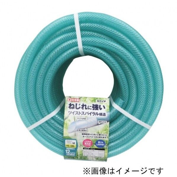 散水ホース P141C 15mm10m 緑 P141C10M 12巻