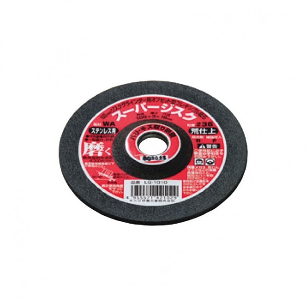 スーパージスク WA100 #36ステン用 1P 1個