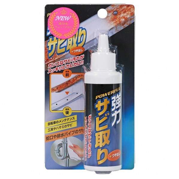 高森コーキ 強力さび取り 小 115g TU-48A 1個
