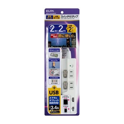 スイッチ付タップ2個口 USB 3.4A