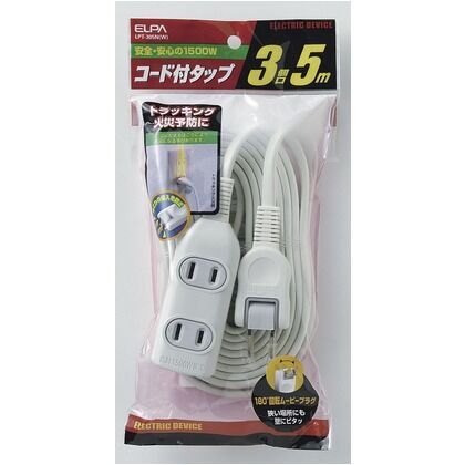 5m LPT-305N(W)
