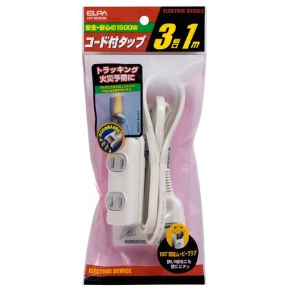 1m LPT-301N(W)