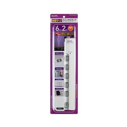 2m WLS-LY620MB(W)