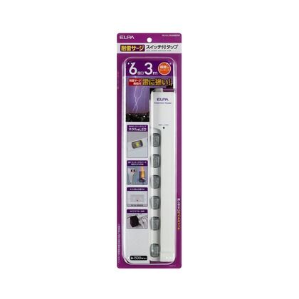 3ｍ WLS-LY630MB(W)