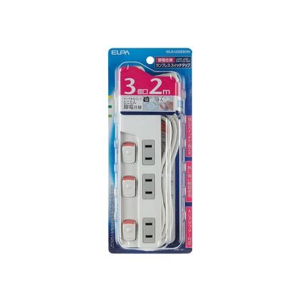 2m WLS-U32EB(W)