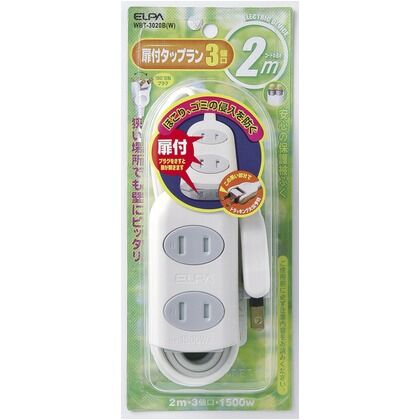 扉付タップ 3個口