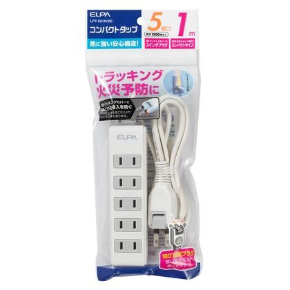 コンパクトタップ 5個口