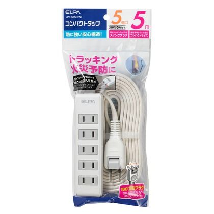 ホワイト 5.0m LPT-505N(W)