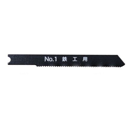 ジグソーブレード鉄工用2本組