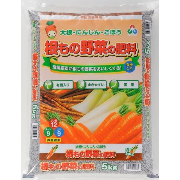 朝日工業 根もの野菜の肥料(5kg) 11