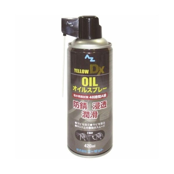 AZ オイルスプレーイエローDX 420ml Z145 30本