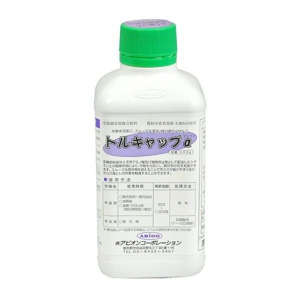 農薬トルキャップα500g 1個