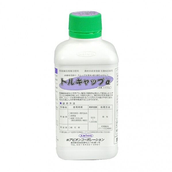 アビオン 農薬トルキャップα500g 1個