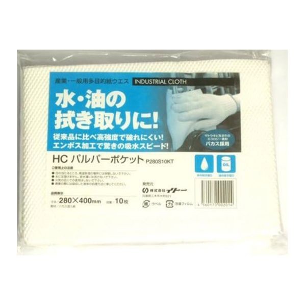 パルパー ポケット P280S10KT 10枚
