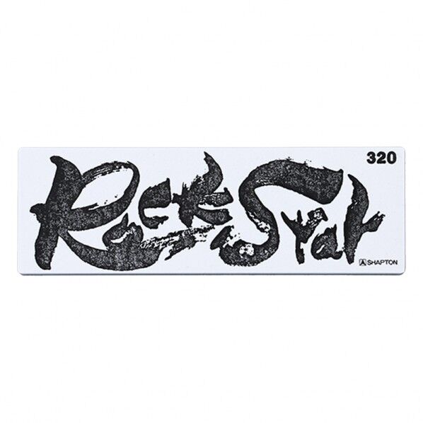 Rock Star(ロックスター) ステンレス製収納ケース付き 荒砥石 #320 #320 荒砥石 #60301 1個