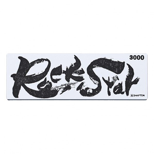 シャプトン Rock Star(ロックスター) ステンレス製収納ケース付き 仕上砥石 #3000 #3000 仕上砥石 #60402 1個