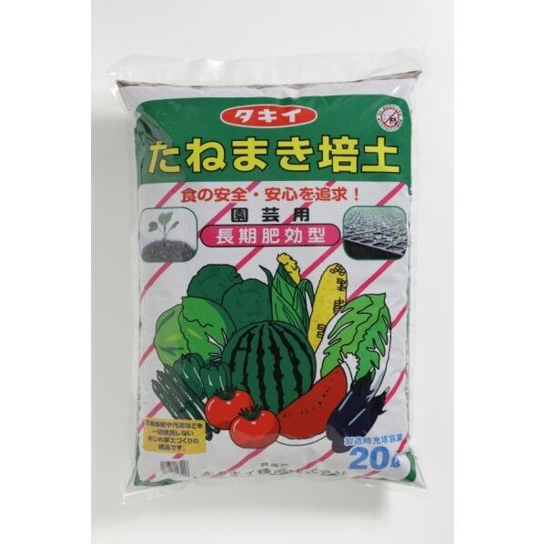 たねまき培土 園芸用 20L MDD186 1個