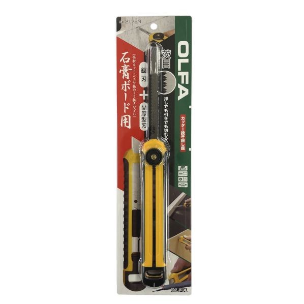 カッター挽き廻し鋸