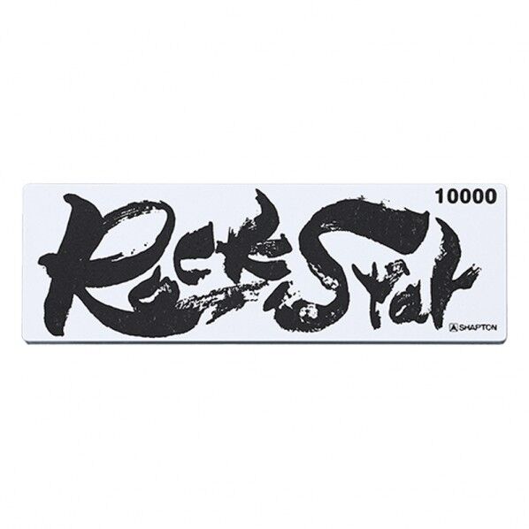Rock Star(ロックスター) ステンレス製収納ケース付き 仕上砥石 #10000 #10000 仕上砥石 #60903 1個