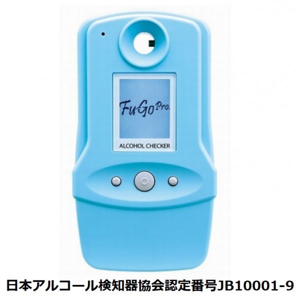 ※法人専用品※新コスモス電機 アルコール検知器 多機能タイプ アルコール検知器協議会認定品(JB10001-9) 65X25X120mm FALC-11 1台...