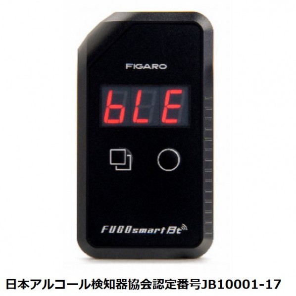 ※法人専用品※新コスモス電機 アルコール検知器 Bluetooth無 アルコール検知器協議会認定品(JB-10001-17) 60X23X108mm FALC-21 1台...