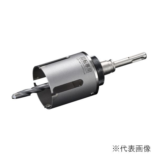ユニカ 多機能コアドリルUR21 マルチPlusショートUR-MPS(セット) UR21-MPS160NSD 1個