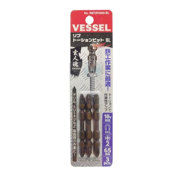 3点