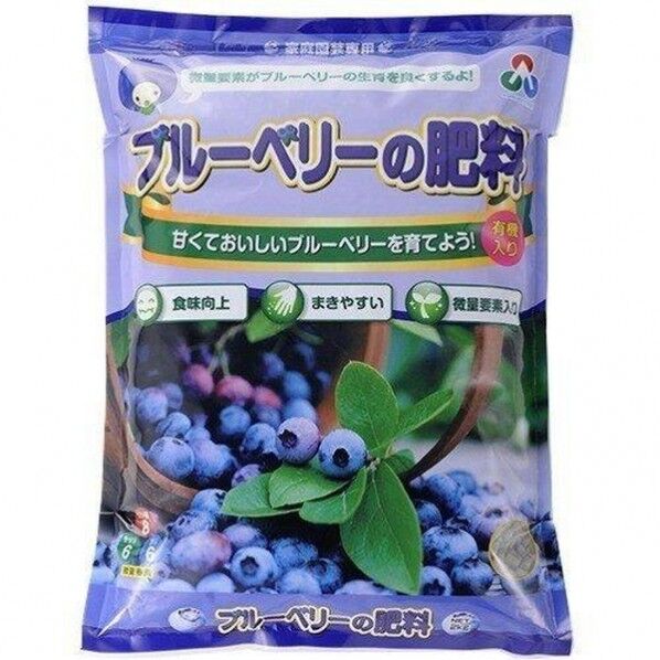 ブルーベリーの肥料(2kg) 1点