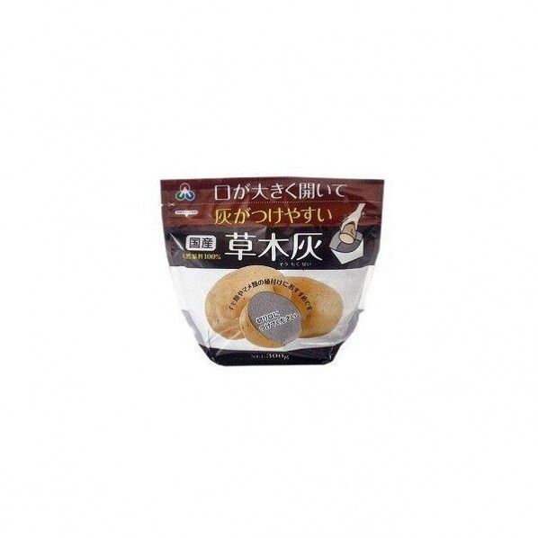 草木灰 300g 1個