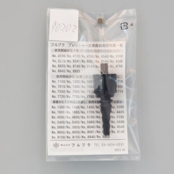 噴霧器ノズル #90202 1本