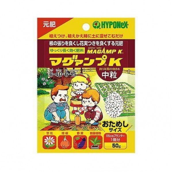 マグァンプK中粒