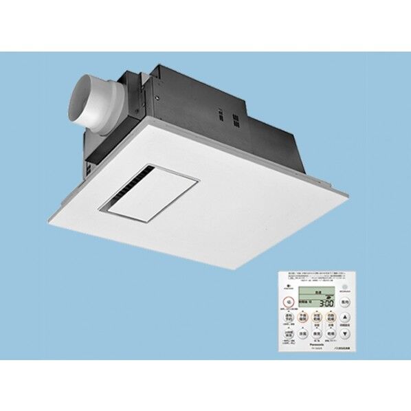 電気式バス換気乾燥機(常時換気機能付)天井埋込形・1室換気用 FY-13UG7E 1点