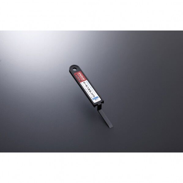 カーボンはがしヘラ段付き 8mm 17037 1本