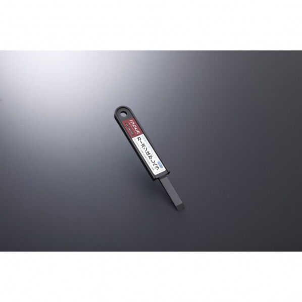 カーボンはがしヘラ 10mm 17038 1本