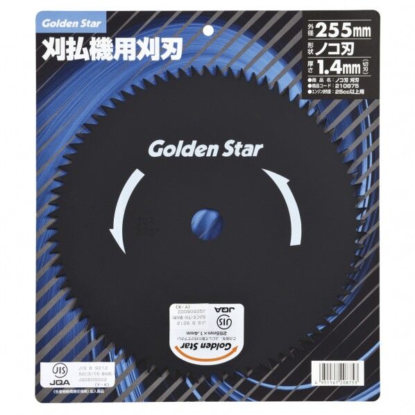 ゴールデンスター 刈払機替刃80枚刃255 K255-80BP 1点