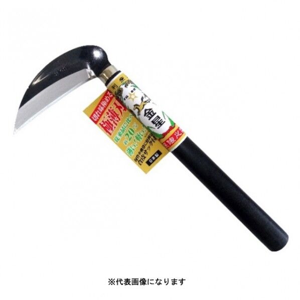 草削鎌(極薄刃)120mm #160042 1個