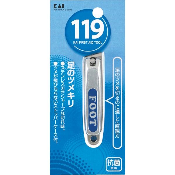 119 足のツメキリ #000KF1008 1個