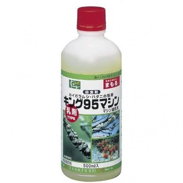 マシン油 乳剤(500mL) 1点
