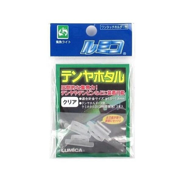 テンヤホタル クリア A15109 3個