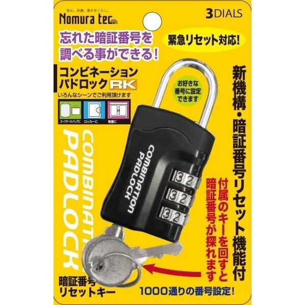 N-1261 1パック