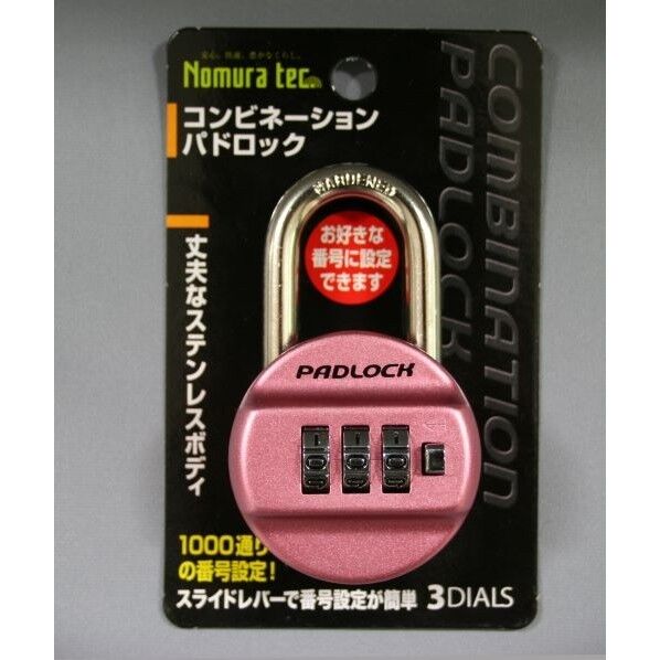コンビネーションパドロック 3DIALS ピンク N-2408 1パック