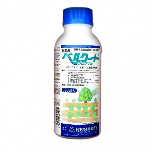 農薬 ベルクートフロアブル500ml 1個