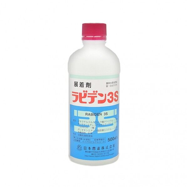 農薬 日本曹達 ラビデン3S500ml 1個