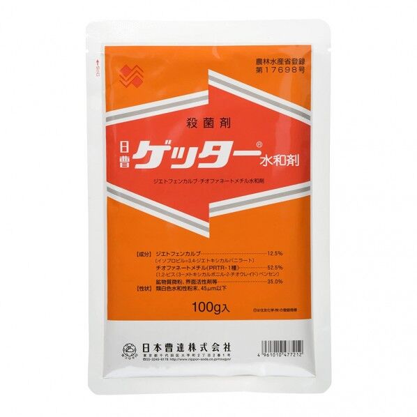 農薬 日本曹達 ゲッター水和剤100g 1個