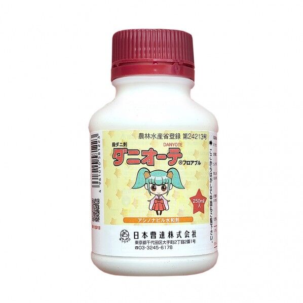 農薬 ダニオーテフロアブル250mL 1個