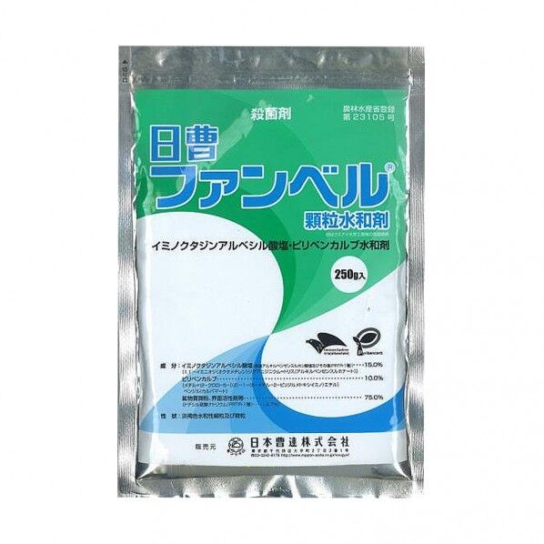 農薬 ファンベル顆粒水和剤250g 1個