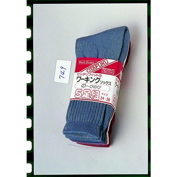 おたふく手袋 フィット 先丸 カラー #749 5足組