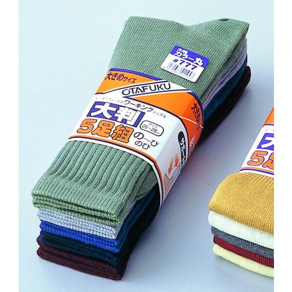 のびゝ大判 丸 カラー #777 5足組