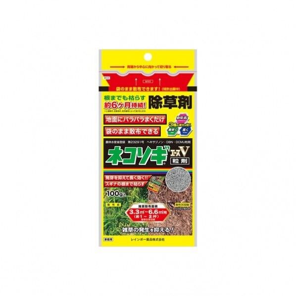 ネコソギV粒剤 100g 1個