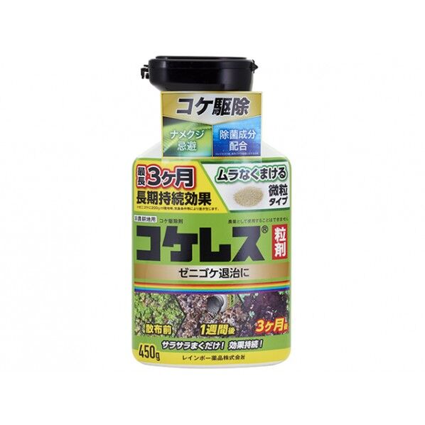 コケレス粒剤 450g 1個